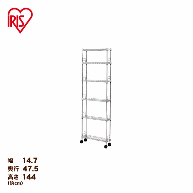 スチールラック 6段 幅15cm×奥行き48cm×高さ144cm メタルラック MK-1514N アイリスオーヤマ 収納ラック 収納 インテリア すきま すき