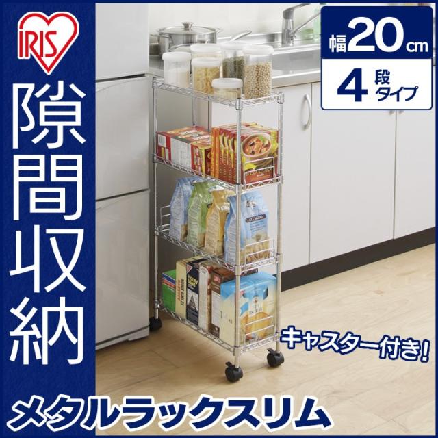 スチールラック・メタルラック suke 楽天市場】SUKIZUKI スチールラック メタルラック ラック 棚 高