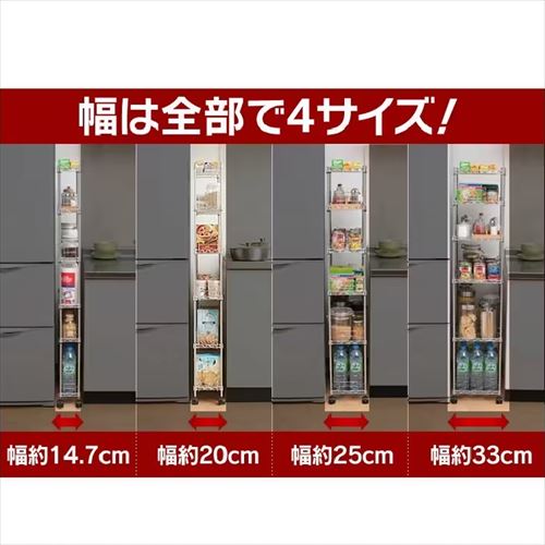メタルラック　スチールラック スチールラック 4段 幅20cm×奥行き48cm×高さ88cm ラック メタル