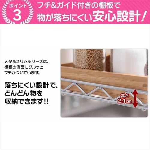 すきまスチールラック幅20㌢ 楽天市場】スチールラック 幅20 6段 すきま収納 20cm メタルスリム 6段