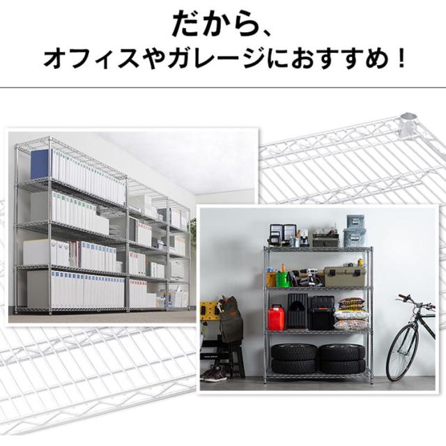 メタルラック MR-1215JK シルバー スチールラック メタルラック ラック 金属製ラック 組立ラック スチールシェルフ 高耐荷重 収納 オフィス ガレージ アイリスオーヤマ 送料無料 【int】_2