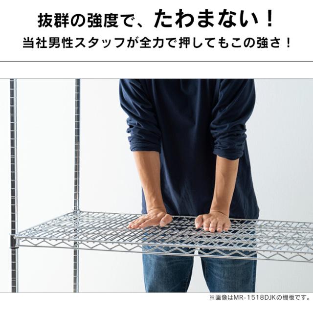 メタルラック MR-1215JK シルバー スチールラック メタルラック ラック 金属製ラック 組立ラック スチールシェルフ 高耐荷重 収納 オフィス ガレージ アイリスオーヤマ 送料無料 【int】_4