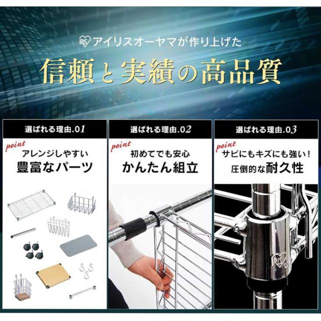 メタルラック MR-1215JK シルバー スチールラック メタルラック ラック 金属製ラック 組立ラック スチールシェルフ 高耐荷重 収納 オフィス ガレージ アイリスオーヤマ 送料無料 【int】_7