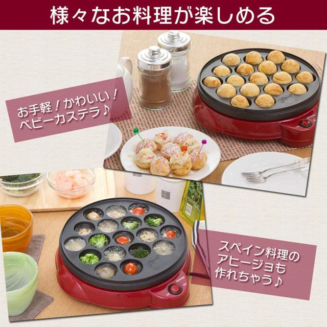 Lunon たこ焼き器プレート付ホットプレート　KS-356A 赤　新品・未使用 Lunon たこ焼き器プレート付ホットプレート KS-356A 赤 新品・未