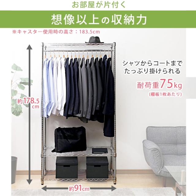 ハンガーラック ワードローブ スチールラック メタルラック 収納ラック
