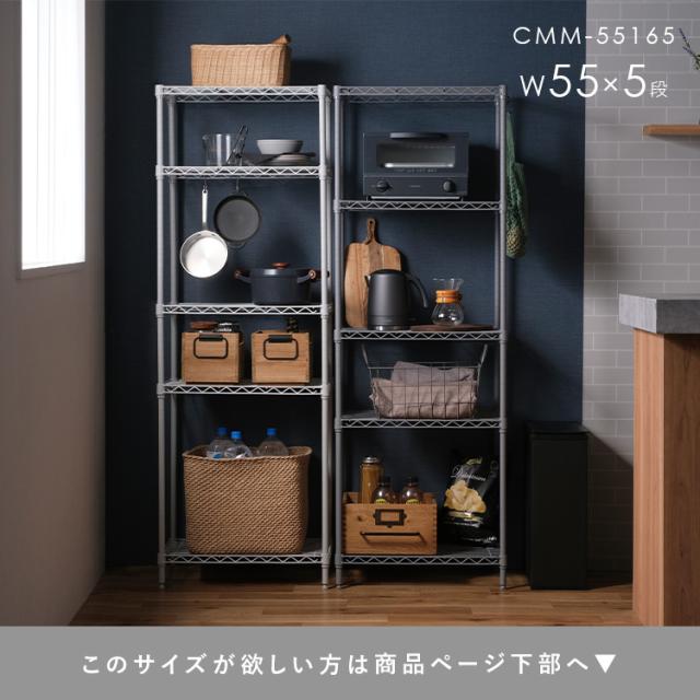スチールラック　4段　メタルラック　ブラック　収納ラック　収納棚 Luminous スチールラック 収納 ラック ルミナス ノワール 黒 幅