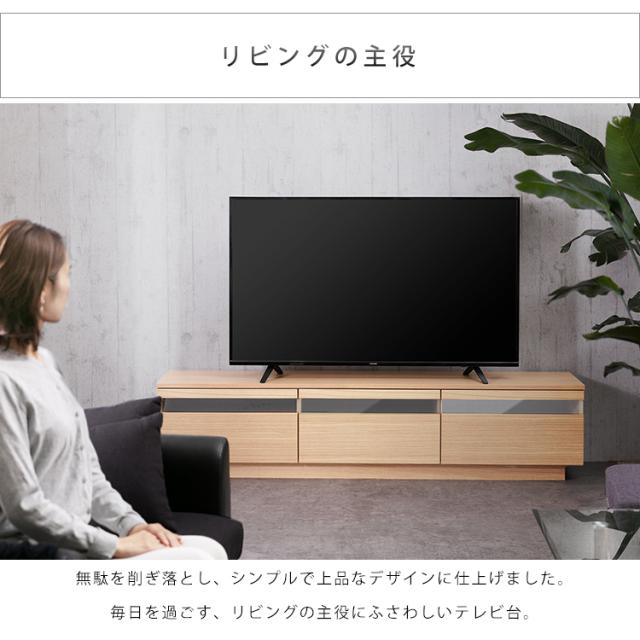 テレビ台 アッパータイプ 完成品 幅180 56〜65型 ガラス扉 ガラス テレビボード TV TVボード AVボード 収納 ローボード ロータイプ 配線収納 テレビ収納 ボックステレビ台 65インチ 65型 アイリスオーヤマ 送料無料 【int】_1