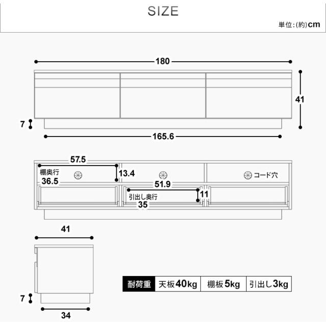 テレビ台 アッパータイプ 完成品 幅180 56〜65型 ガラス扉 ガラス テレビボード TV TVボード AVボード 収納 ローボード ロータイプ 配線収納 テレビ収納 ボックステレビ台 65インチ 65型 アイリスオーヤマ 送料無料 【int】_17