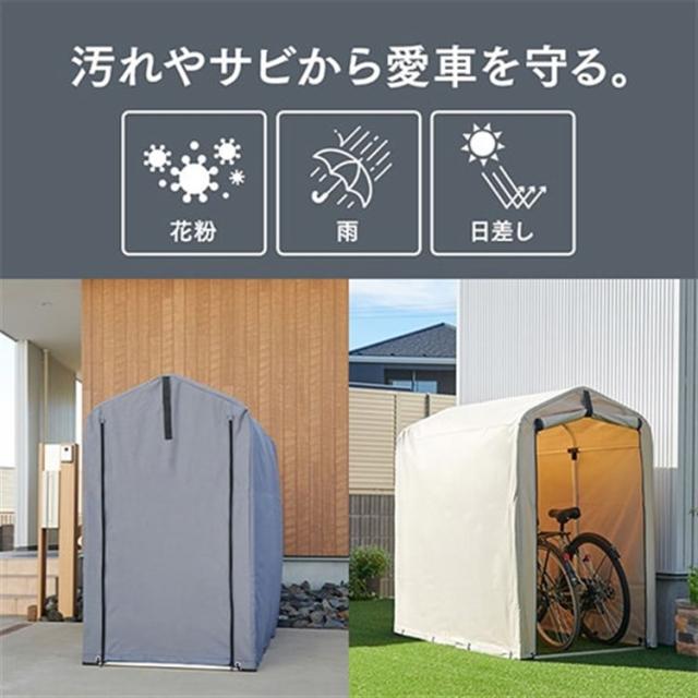 サイクルハウス 自転車カバー 1〜2台用 ACI-2SBR サイクルポート サイクルハウス 自転車カバー 1〜2台用 ACI-2SBR サイクルポート