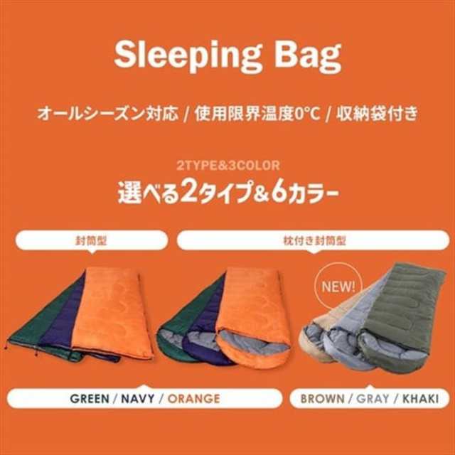 Hill Stone 寝袋 冬用 最強 コンパクト 封筒型 シュラフ 1.95kg