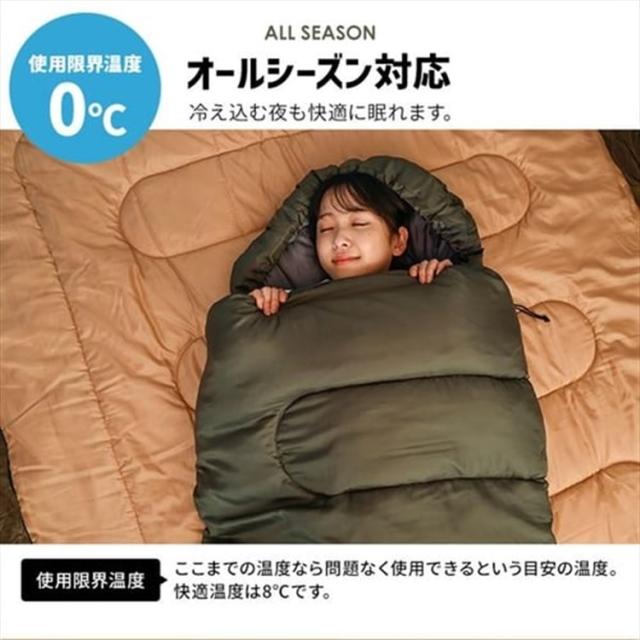 寝袋 シュラフ 4個セット シュラフ 寝袋 封筒タイプ M180-75