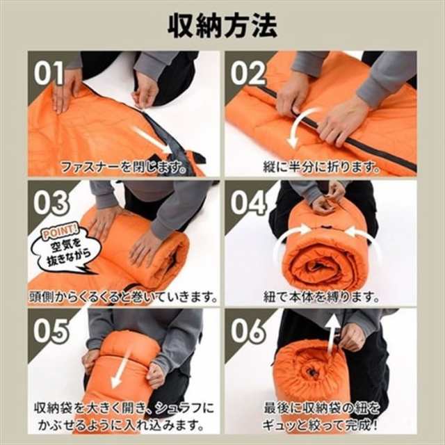 楽天市場】【4個セット】シュラフ 寝袋 封筒タイプ M180-75 寝袋