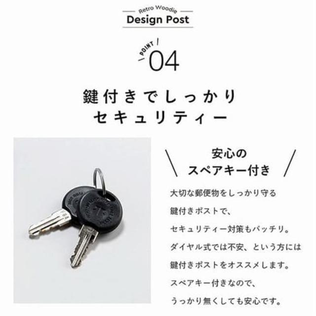 ★ポストで変わる新しい暮らし★　ポスト 郵便ポスト 壁付け 鍵付き 壁掛け 宅配 ポスト 郵便ポスト 郵便受け 壁掛け おしゃれ 壁付け 壁掛け