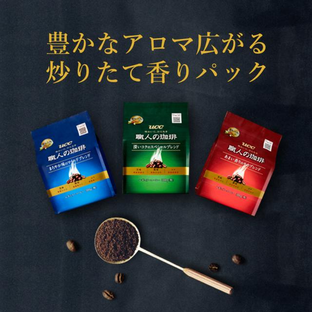 (200杯) 職人の珈琲 ドリップコーヒー まろやか味のマイルドブレンド 深コクスペシャル 甘い香モカ 100P 350688 UCC プラザセレクト 送料無料_1