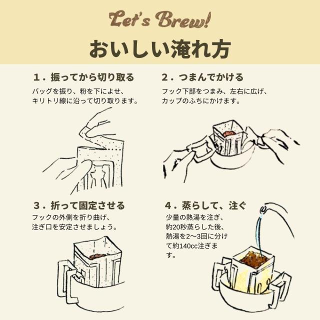(200杯) 職人の珈琲 ドリップコーヒー まろやか味のマイルドブレンド 深コクスペシャル 甘い香モカ 100P 350688 UCC プラザセレクト 送料無料_4