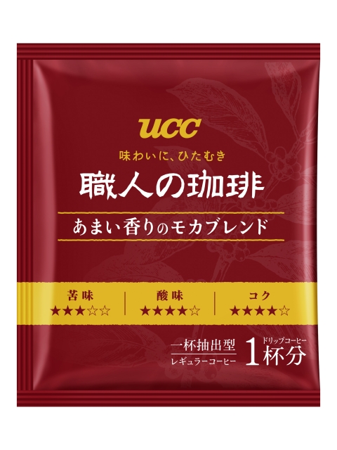 (200杯) 職人の珈琲 ドリップコーヒー まろやか味のマイルドブレンド 深コクスペシャル 甘い香モカ 100P 350688 UCC プラザセレクト 送料無料_9