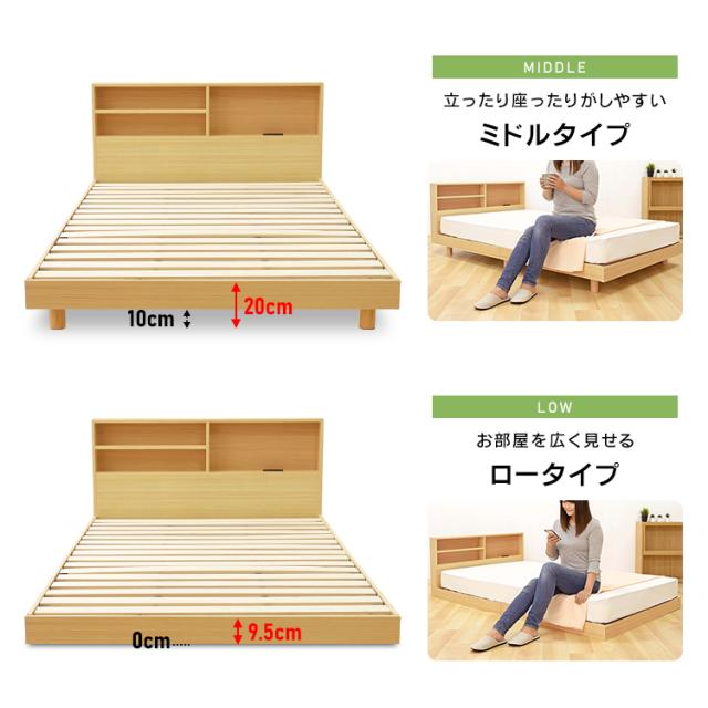 ベッド セミダブル 収納棚付き すのこベッド SKSB-SD すのこ