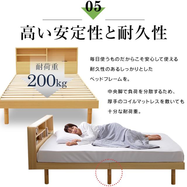 ベッド セミダブル 収納棚付き すのこベッド SKSB-SD すのこ