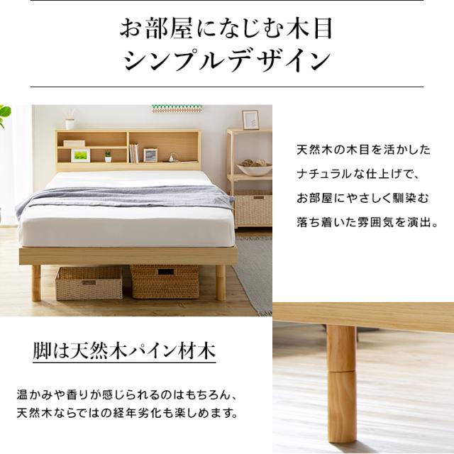 収納棚付き木製セミダブルベッドフレーム タンスのゲン 20日LYP16%〜 ベッド セミダブル 収納 ベッド