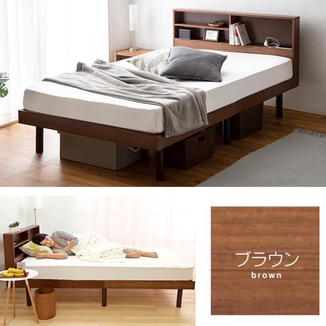 すのこベッド セミダブル　収納　コンパクト ベッド 収納 セミダブルベッド フレームのみ 収納付き USB