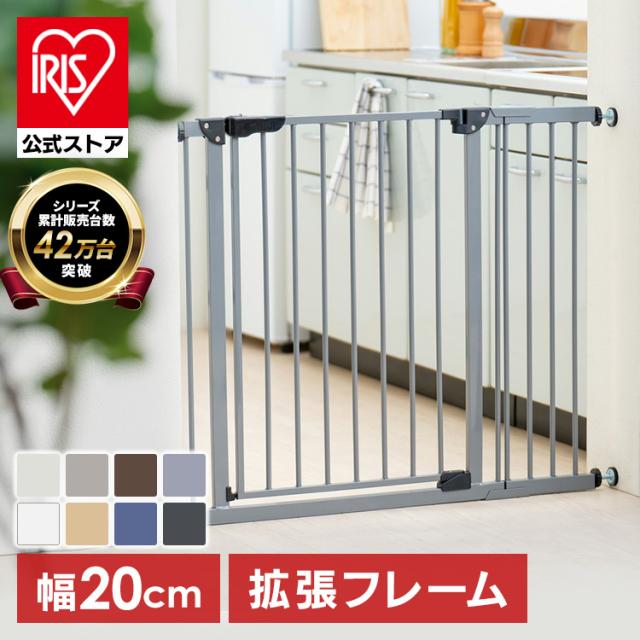 スチールゲート専用拡張パネル 20cm 88-1212 (D）ベビーゲート 拡張