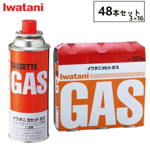 イワタニ (48本)カセットボンベ CB-250OR 岩谷産業 Iwatani カセットボンベ ガス缶 アウトドア キャンプ パーティー 野外 屋外 持ち運びコンロ 非常用 ガスコンロ 非常用 防災用 岩谷 送料無料の通販は