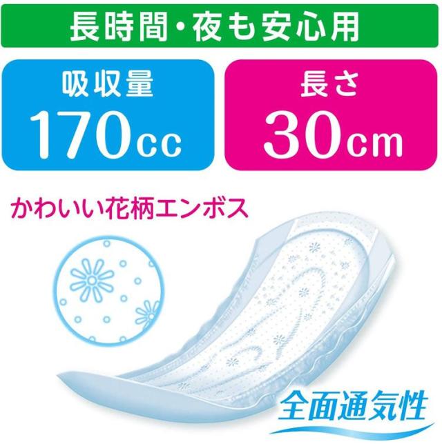 3個セット]ポイズ 肌ケアパッド 長時間・夜も安心用(スーパー)170cc