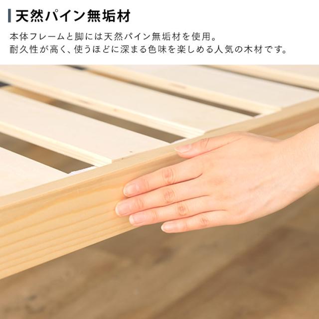 すのこベッド シングル マットレスセット ポケットコイル 厚さ20cm ベッドフレーム 高さ調節 3段階 耐荷重 約200kg 天然木 パイン材 すのこ ベッド 通気性 湿気対策 ヘッドレス 新生活 一人暮らし 1人暮らし ローベッド ベット マットレス DBB-3HS *_5