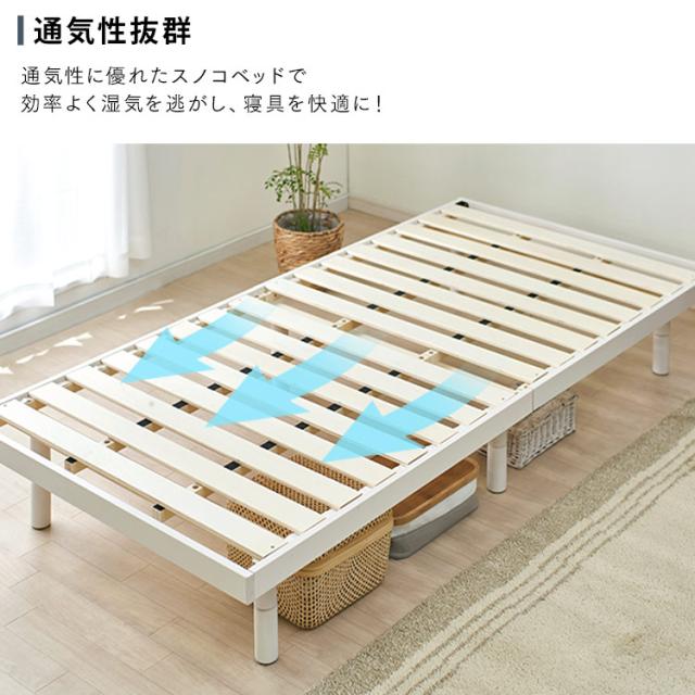 すのこベッド シングル マットレスセット ポケットコイル 厚さ20cm ベッドフレーム 高さ調節 3段階 耐荷重 約200kg 天然木 パイン材 すのこ ベッド 通気性 湿気対策 ヘッドレス 新生活 一人暮らし 1人暮らし ローベッド ベット マットレス DBB-3HS *_6