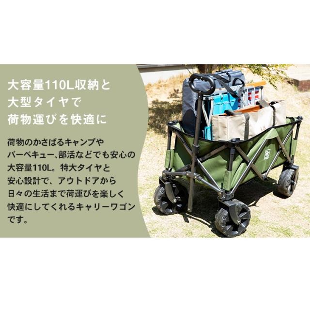 折りたたみキャリーワゴン BTW-150 全3色 キャリーワゴン