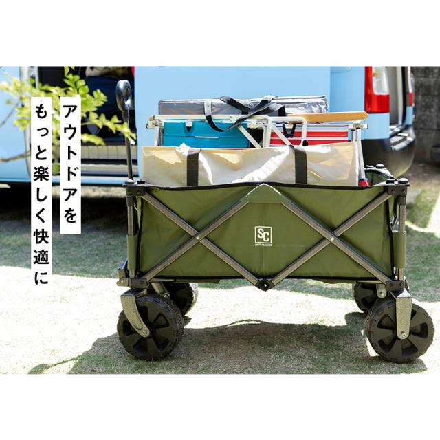 折りたたみキャリーワゴン BTW-150 全3色 キャリーワゴン