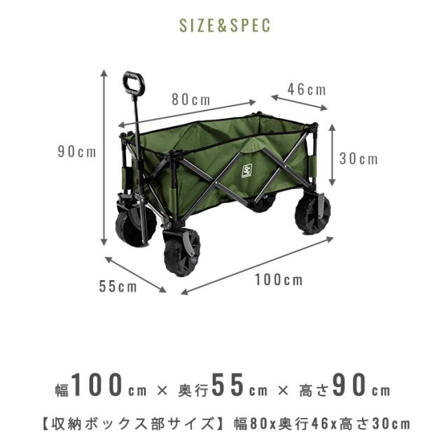 折りたたみキャリーワゴン BTW-150 全3色 キャリーワゴン 折りたたみ