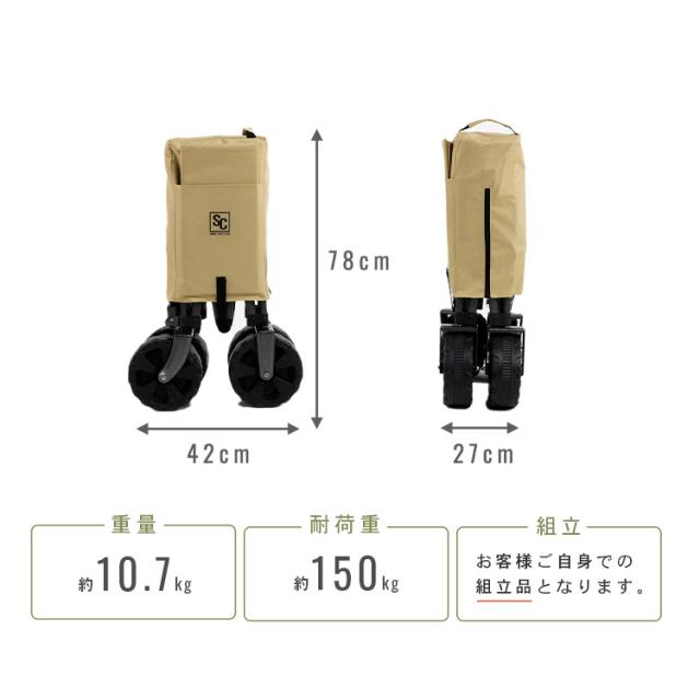 キャリーワゴン 150kg耐荷重 アウトドアワゴン 折りたたみ式 大容量