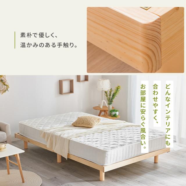 ベッド ダブル すのこベッド 高さ2段階 天然木 すのこベッド