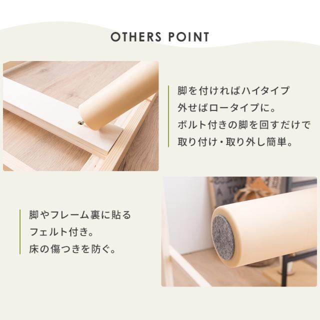 ベッド ダブル すのこベッド 高さ2段階 天然木 すのこベッド