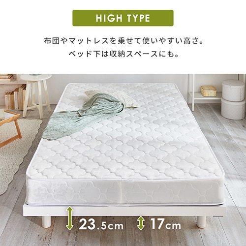 ベッド シングル マットレス付き ボンネルコイルマットレスセット