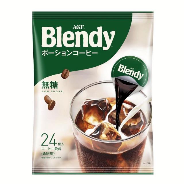 【24個×10袋】AGF　「ブレンディ」ポーションコーヒー 無糖 24個（ポーションコーヒー） AGF エージーエフ ブレンディ blendy ポーション コーヒー 個包装 カフェオレ コーヒーポーション 濃縮