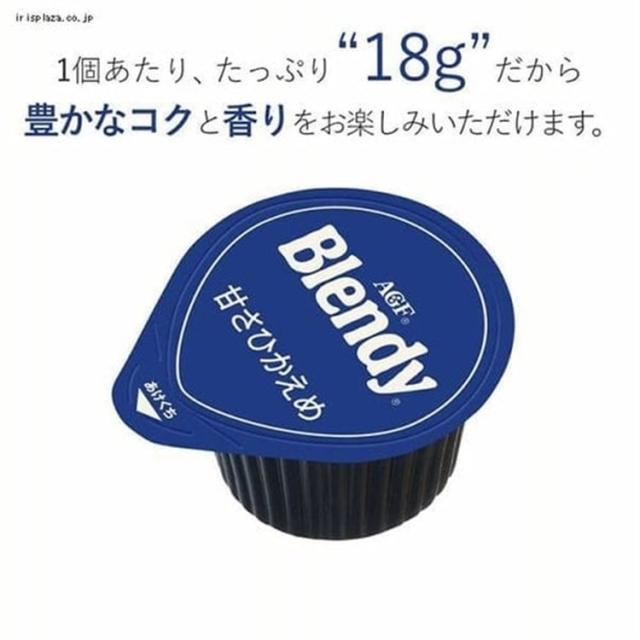 【24個×10袋】AGF　「ブレンディ」ポーションコーヒー 無糖 24個（ポーションコーヒー） AGF エージーエフ ブレンディ blendy ポーション コーヒー 個包装 カフェオレ コーヒーポーション 濃縮_2