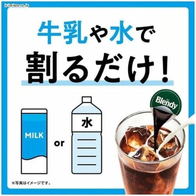 【24個×10袋】AGF　「ブレンディ」ポーションコーヒー 無糖 24個（ポーションコーヒー） AGF エージーエフ ブレンディ blendy ポーション コーヒー 個包装 カフェオレ コーヒーポーション 濃縮_4