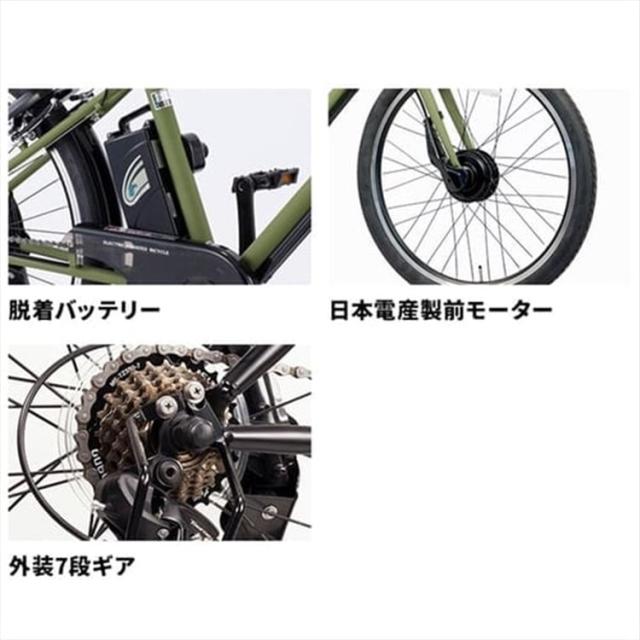 アシスト自転車 電動自転車 電動アシスト自転車 自転車 電動アシストクロス e