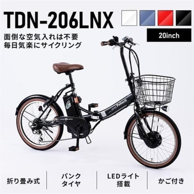 PELTECH ノーパンク 20インチ 折り畳み 電動アシスト自転車 外装6段