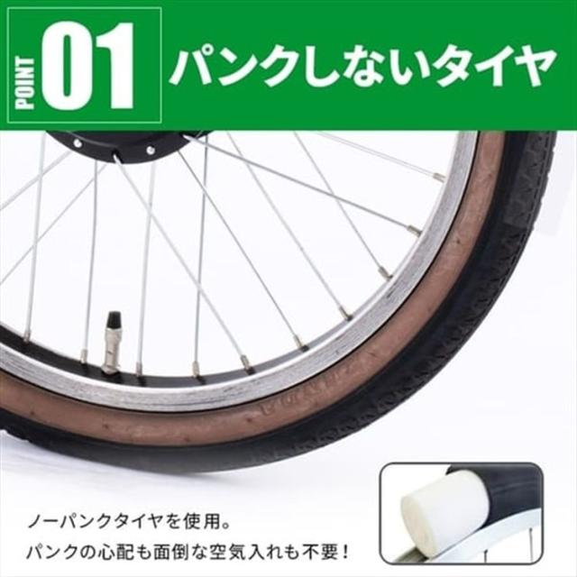 PELTECH ノーパンク 20インチ 折り畳み 電動アシスト自転車 外装6段 