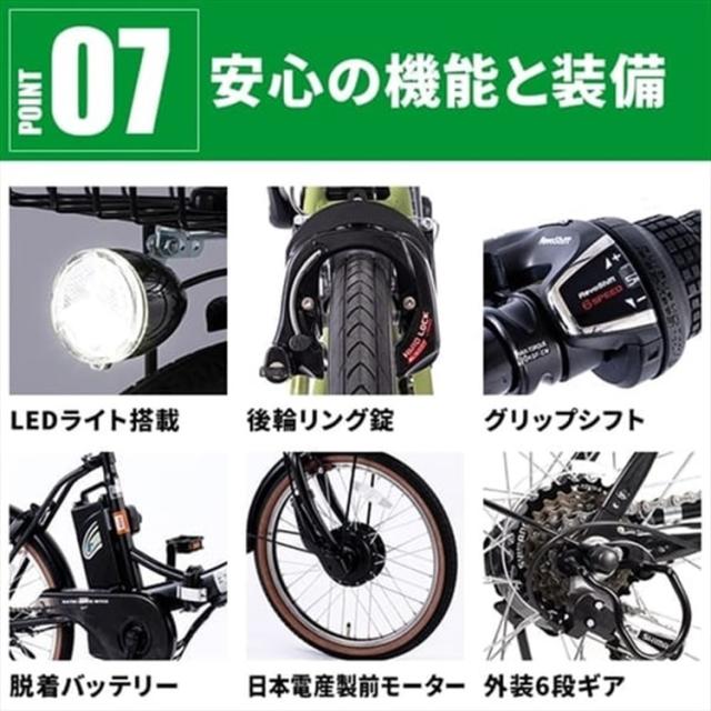 PELTECH ノーパンク 20インチ 折り畳み 電動アシスト自転車 外装6段
