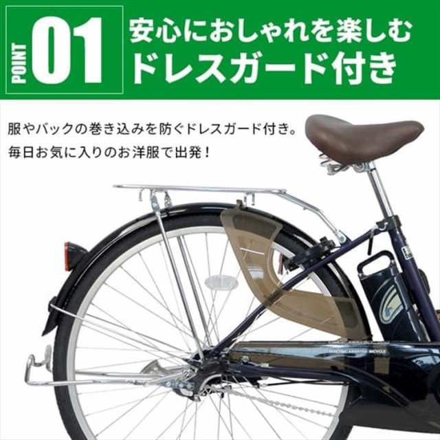 自転車 電動自転車 電動アシスト自転車【完成納】 電動自転車 26インチ 3段 8AH TDF-14ZX-BR [代引不可] 【100％完成納品】  PELTECH 26インチ 3段変速 8AHバッテリー TDF-14Z e-bike 送料無料の通販はau PAY マーケット - アイリスプラザ  au PAY マーケット店 | au PAY ...