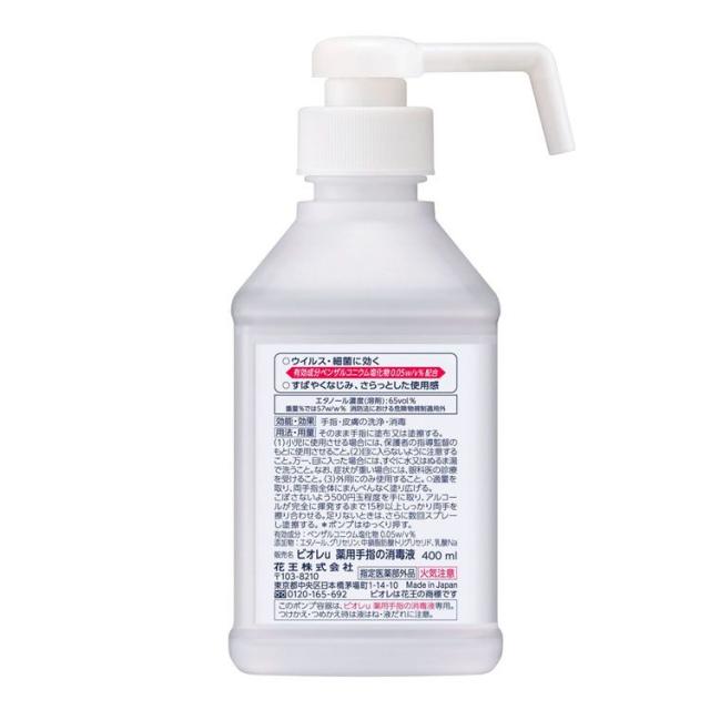 ［12個セット］ビオレu手指の消毒液 置き型本体 花王 Biore ビオレ 消毒液 本体 手指 置き型 ウイルス 細菌 保湿成分配合 洗浄_1