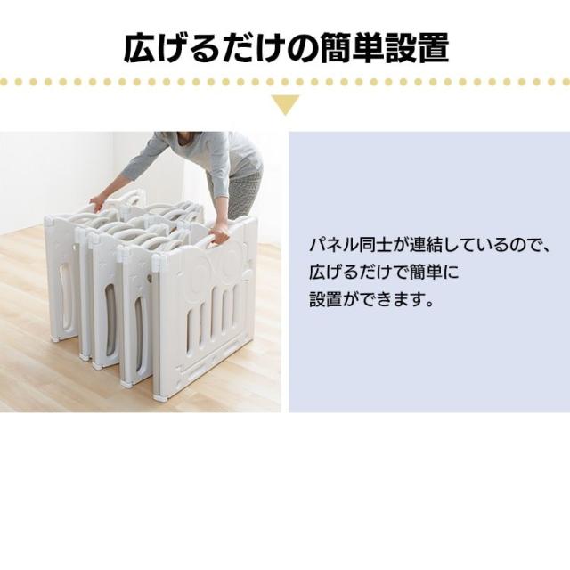 ベビーサークル 折り畳み ベビーゲート サークル 折りたたみサークル ベビーアイランドDX 90198 ベビーサークル おりたたみ 赤ちゃん セーフティガード かわいい ベビーゲート サークル スペース ハイタイプ セーフティグッズ 送料無料_5