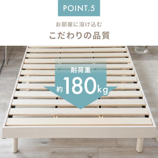 ベッド シングル すのこベッド USB棚付きベッドフレーム S 棚