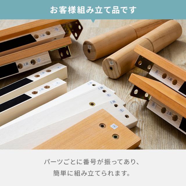 ベッド シングル すのこベッド USB棚付きベッドフレーム S 棚