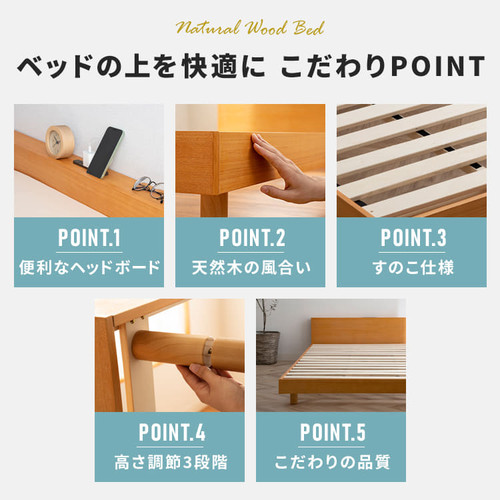 ベッド ダブル USB コンセント 棚付きベッド ボンネルコイルマットレスセット 全6色 ベッド ベッドフレーム セット品 ダブルサイス 収納 マットレス付き 選べる ボンネルコイル 寝返りサポート 送料無料 [int]