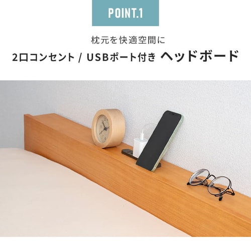 ベッド ダブル USB コンセント 棚付きベッド ボンネルコイルマットレスセット 全6色 ベッド ベッドフレーム セット品 ダブルサイス 収納 マットレス付き 選べる ボンネルコイル 寝返りサポート 送料無料 [int]